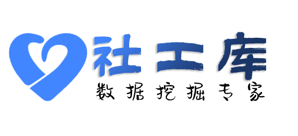 Seed社工库华侨大厦开房记录